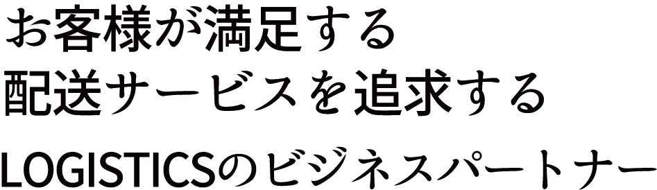 有限会社 山栄商事